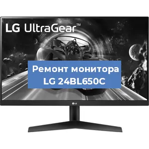 Замена ламп подсветки на мониторе LG 24BL650C в Воронеже